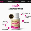 21세기종합약국 | 종근당 벤포벨에스정 구매 및 복용후기(분당 성지약국 소개, 비맥스메타&amp;비맥스메타비 대항마, 고함량...