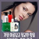 유토피스트 - 16628 | [바디코롱] 가장 진한 색상과 깊은 향을 지닌 코롱 추천!