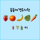 솔솔애견유치원 이미지