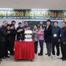 일봉초등학교 이미지