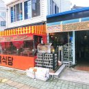 소잡는날 이미지