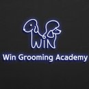 윈그루밍 이미지