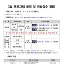 새천년사우나스포츠 이미지