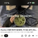 부자노가리 | 너의 그 여름을 내게 나눠줘 달콤하고 또 싱그러울테니