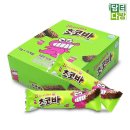 송림잡화