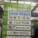 구궁당한의원 | 8체질 검사하러 간 <구궁당 한의원> 내돈내산 후기 -3차까지 완료 ✌️