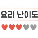 돈돼지배달삼겹