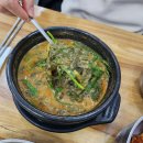 안동(남 여)경로당? | [안동맛집] 경북 안동 송현동 현지인 맛집 추천 '추 대감 남원추어탕' 추어탕, 돈까스 후기