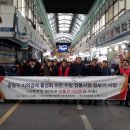 한국소비센터