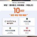 고성읍보건지소 이미지