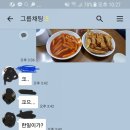 한떡 이미지