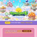 메이플 이미지