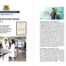 (주)아리바이오 이미지