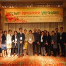 스카이아로마