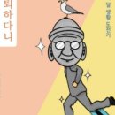 적량횟집
