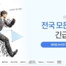 컴닥터119 이미지