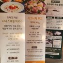 푸른옥 어린이집 | 강릉 프라이빗 오션 리조트 라카이샌드파인리조트 숙박 후기입니다.