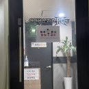 아이센스리그PC방 신논현점 | 강남 놀거리 서울실내 데이트 아이센스리그pc방 내돈내산