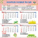 경희대 별빛 태권도장 이미지