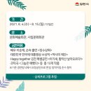 제19회 김천국제가족연극제 이미지