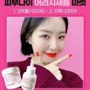 이니스프리 이미지