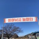 길상낚시터 이미지