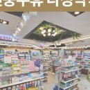 휴베이스다정약국 이미지