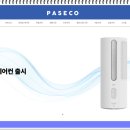 신일기업 이미지