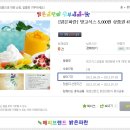 파란망고 이미지
