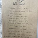 라므아르 이미지