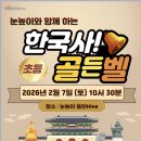 유림-1106 이미지