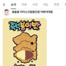 얼음꽃아이스크림 네이버블로그