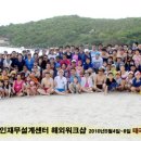 서울법인재무설계센터(주)