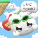 모어라이트