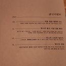 몽상가 | 남포동 와인바 &#39;몽상가들&#39; 재방문 후기 – 남포동 술집 맛집 현지인 추천