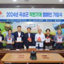 착한가게 - 북구 호계3길 17-2 | 착한가게