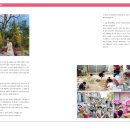 정원유치원 이미지