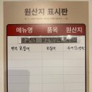 두메산골촌닭