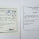 세종번역출입국행정사사무소 이미지