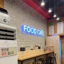 푸드까페김밥천국