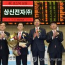 전일전자 이미지