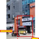 길목축산 이미지