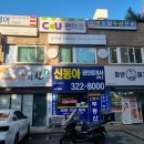 솔리예음악학원