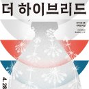 서울공예