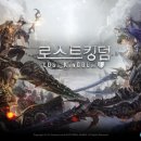 킹덤 - 포천시 성장로 481-38 | 킹덤