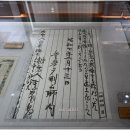 이봉창 의사 역사울림관 이미지