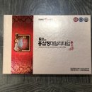홍삼다모아