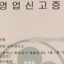 윤피부사랑 이미지