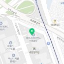 새한뷰티마트 - 서초구 방배로 98 | 새한뷰티마트