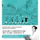 클래식이 알고 싶다 이미지